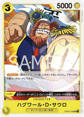 OP09-109 Jaguar.D.Saul [JP]