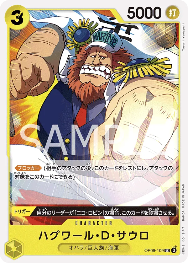 OP09-109 Jaguar.D.Saul [JP]
