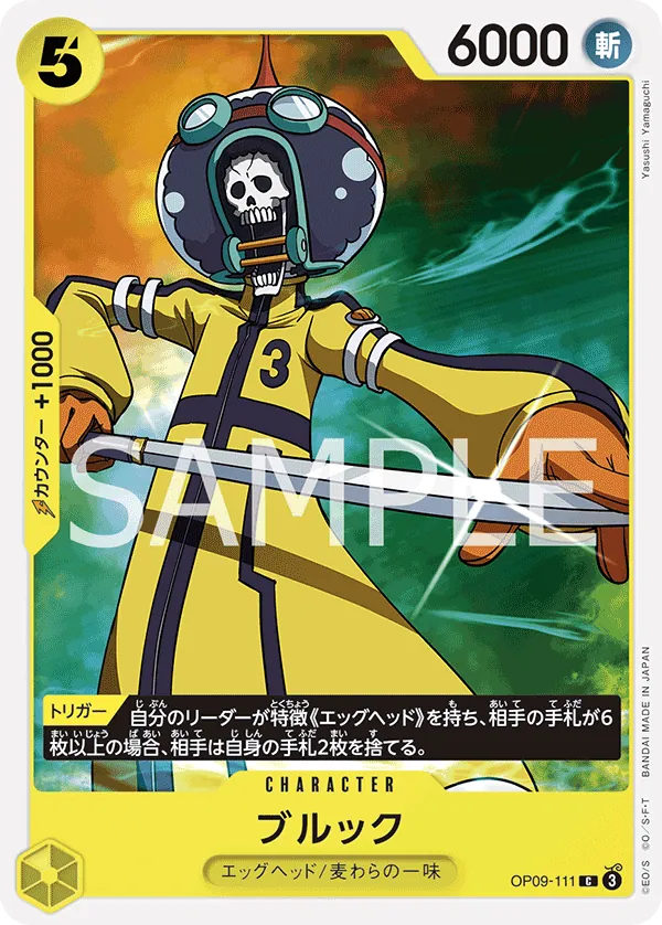 OP09-111 Brook [JP]