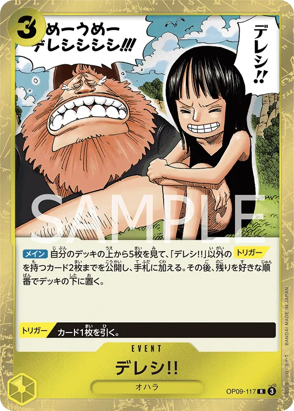 OP09-117 Dereshi! [JP]