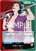 OP10-001 Smoker [JP]