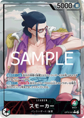 OP10-001 Smoker [JP] [AA]