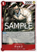 OP10-004 Vergo [JP]