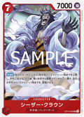OP10-006 Caesar Clown [JP]