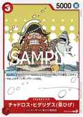 OP10-010 Chadros.Higelyges (Brownbeard) [JP]