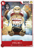 OP10-014 Franky [JP]