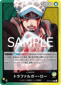OP10-022 Trafalgar Law [JP]