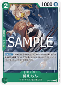 OP10-026 Kin'emon [JP]
