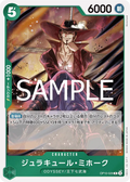 OP10-029 Dracule Mihawk [JP]