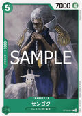 OP10-031 Sengoku [JP]