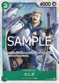 OP10-032 Tashigi [JP]