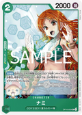 OP10-033 Nami [JP]