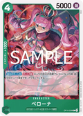 OP10-036 Perona [JP]