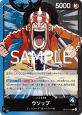 OP10-042 Usopp [JP]