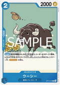 OP10-043 Moocy [JP]