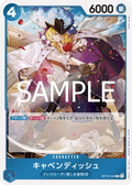 OP10-045 Cavendish [JP]