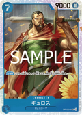 OP10-046 Kyros [JP]