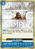 OP10-059 Fo...llow...Me...and...I...Will...Gui...de...You [JP]