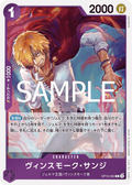 OP10-063 Vinsmoke Sanji [JP]