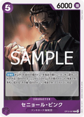OP10-067 Senor Pink [JP]