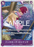 OP10-072 Donquixote Rosinante [JP]