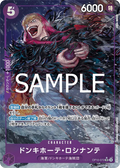 OP10-072 Donquixote Rosinante [JP] [AA]