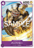 OP10-073 Buffalo [JP]