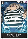 OP10-084 Sanjuan.Wolf [JP]