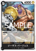 OP10-085 Jesus Burgess [JP]