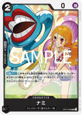 OP10-088 Nami [JP]
