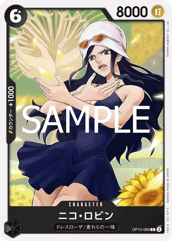 OP10-089 Nico Robin [JP]