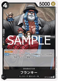 OP10-090 Franky [JP]