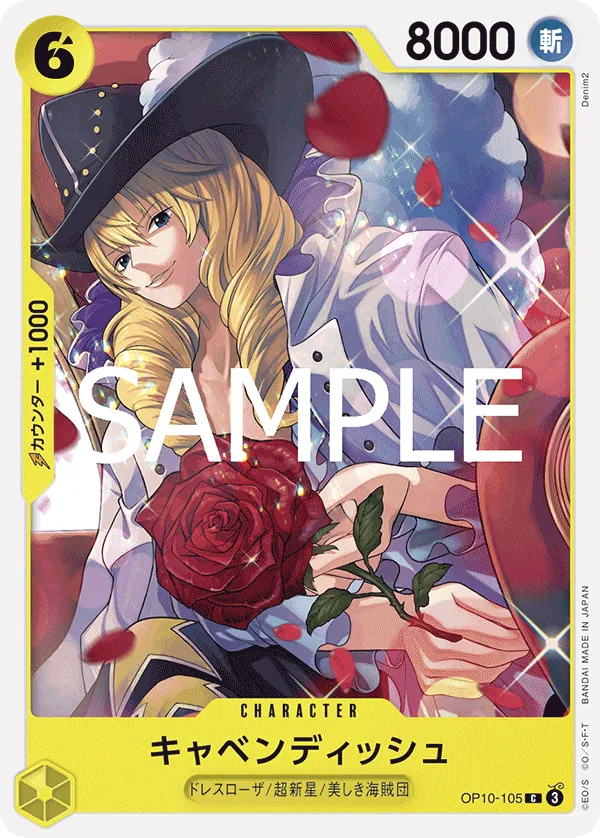 OP10-105 Cavendish [JP]