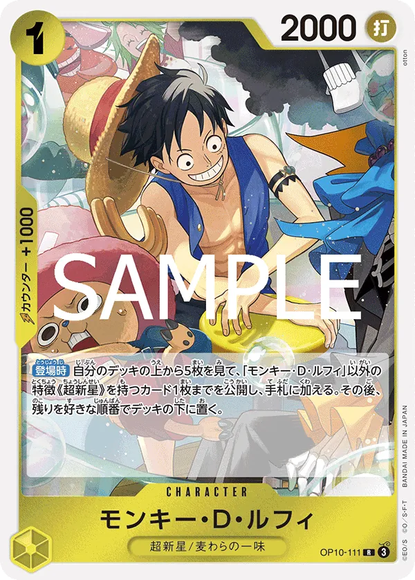 OP10-111 Monkey.D.Luffy [JP]