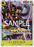 OP10-112 Eustass"Captain"Kid [JP]