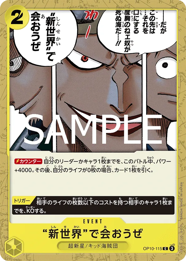 OP10-115 Let's Meet Again in the New World [JP]