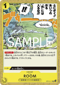OP10-117 ROOM [JP]