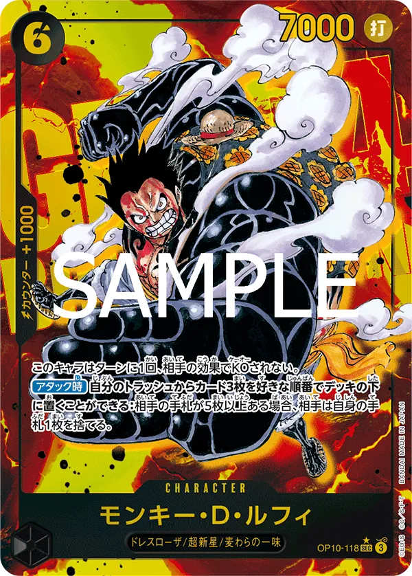 OP10-118 Monkey.D.Luffy [JP] [AA]