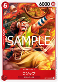 OP11-003 Usopp [JP]