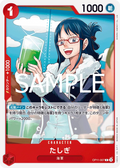 OP11-007 Tashigi [JP]