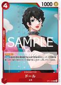 OP11-008 Doll [JP]