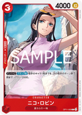 OP11-009 Nico Robin [JP]