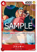 OP11-012 Franky [JP]