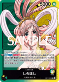 OP11-022 Shirahoshi [JP]