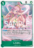 OP11-030 Shirahoshi [JP]