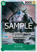OP11-031 Jinbe [JP]
