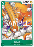 OP11-032 Surume [JP]