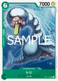 OP11-033 Bird Neptunian [JP]