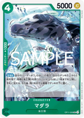OP11-036 Spotted Neptunian [JP]