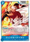 OP11-043 Vinsmoke Ichiji [JP]